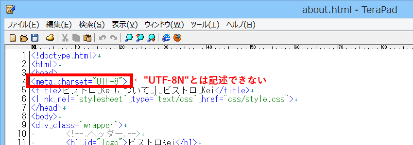文字 コード html