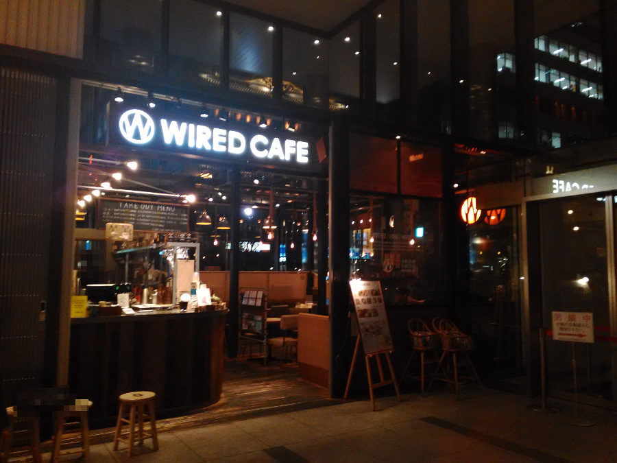 Wired Cafe品川店で16年はじめての勉強会 気分転換 息抜きもできるおしゃれで素敵な電源カフェでした