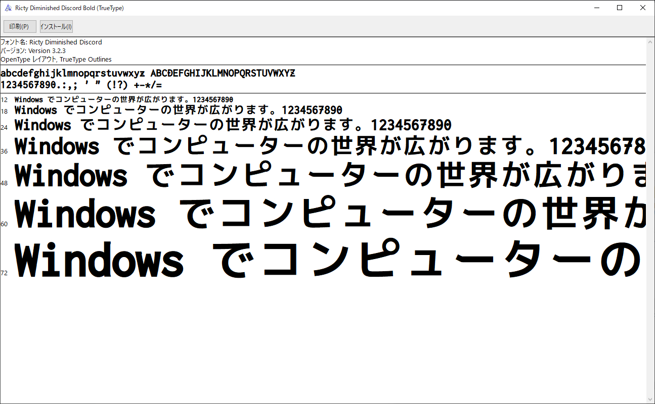 コーディングにおすすめの見やすい かっこいい 素敵な日本語フォントをインストールする方法